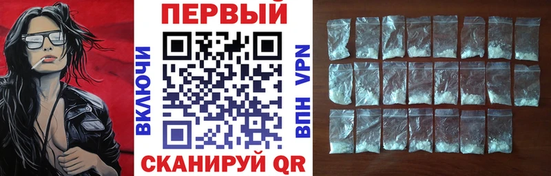 Купить закладки  Павловский Посад  Амфетамин 97% 