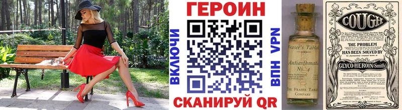 Купить закладки  Павловский Посад  Героин гречка 