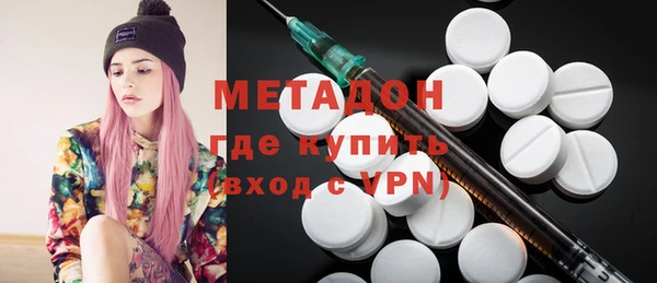соль ск Балахна