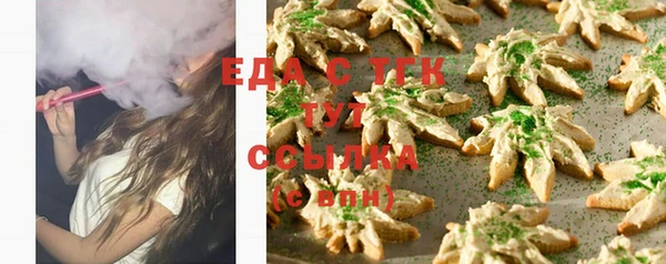 соль ск Балахна