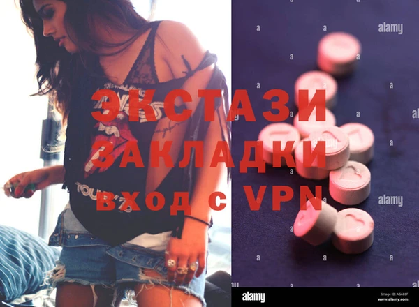 соль ск Балахна