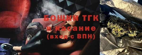 соль ск Балахна