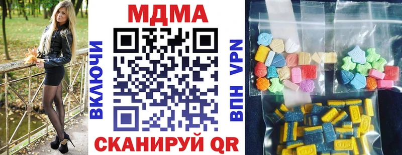 MDMA кристаллы  Купить где  Павловский Посад 