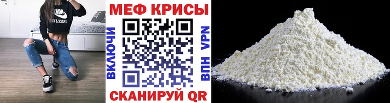 Купить закладки  Павловский Посад  МЯУ-МЯУ кристаллы 