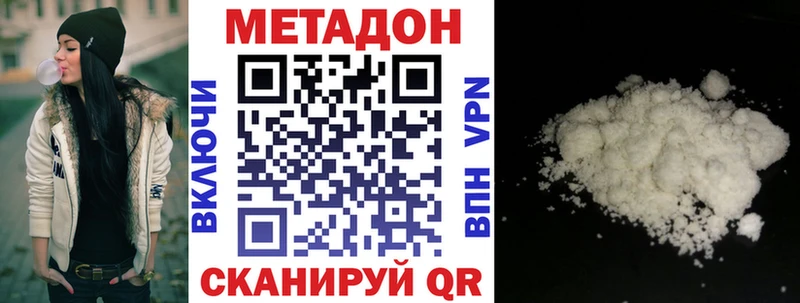 Купить закладки  Павловский Посад  МЕТАДОН белоснежный 